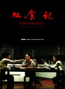 激战后厨1至5集完整版在线观看电影-激战后厨1至5集完整版在线观看电影最新版v19.68.95-2265安卓网